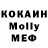 КОКАИН VHQ Hochhauske