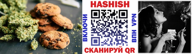 Печенье с ТГК конопля  Губкинский 