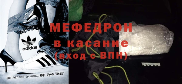 мет Верхний Тагил