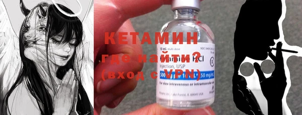 мет Верхний Тагил