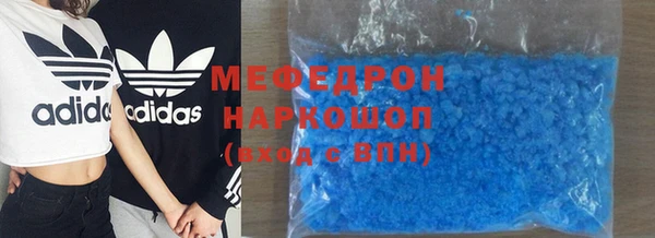 мет Верхний Тагил
