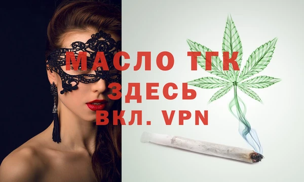 мет Верхний Тагил