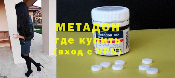 спайс Бронницы
