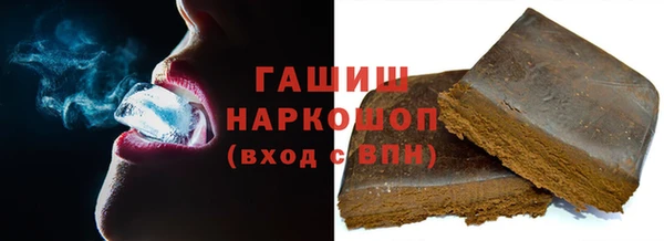 мет Верхний Тагил