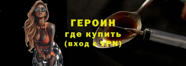 мет Верхний Тагил