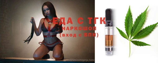 мет Верхний Тагил