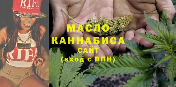 мет Верхний Тагил
