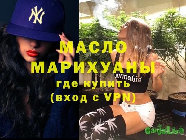 шишки Верея