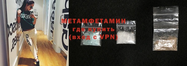 MDMA Бугульма