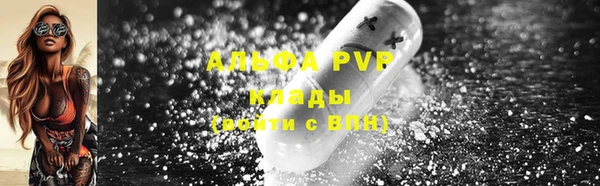 мет Верхний Тагил