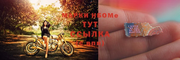 мет Верхний Тагил