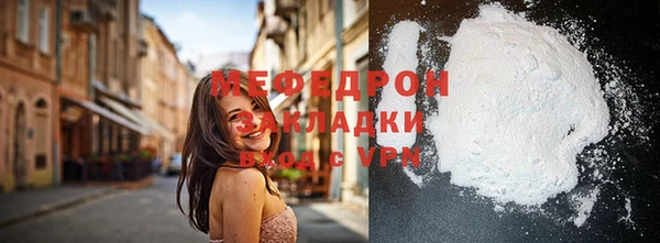 мет Верхний Тагил