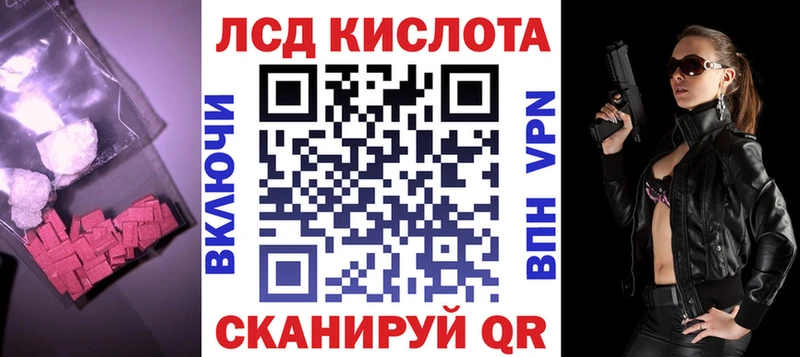цена   Губкинский  ЛСД экстази ecstasy 