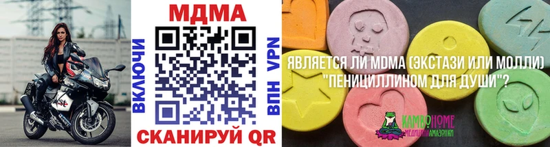 гидра сайт  Губкинский  площадка официальный сайт  продажа наркотиков  МДМА молли 