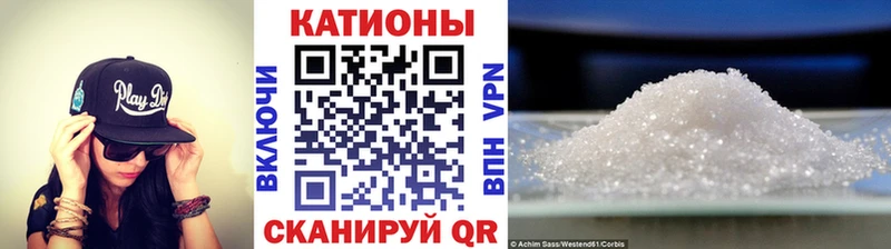 МЕФ mephedrone  купить наркотик  сайты даркнета телеграм  Губкинский 