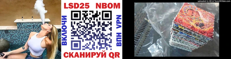 KRAKEN   дарнет шоп  Губкинский  Марки 25I-NBOMe 1,8мг 