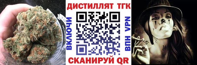 дарк нет состав Губкинский Дистиллят ТГК концентрат